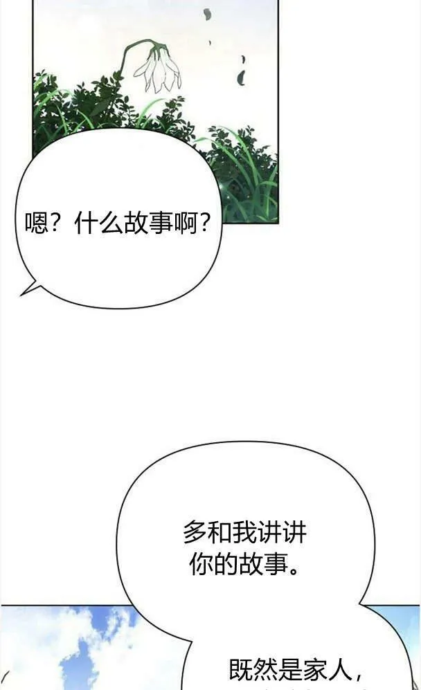 第34话78
