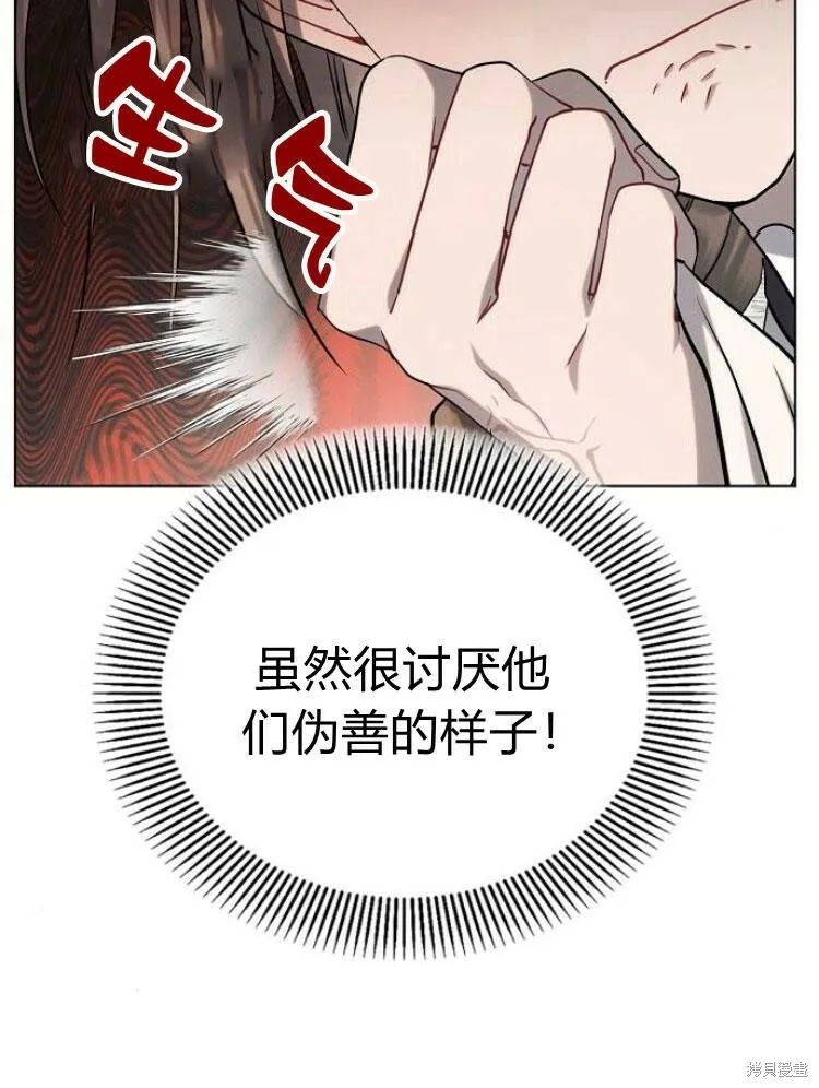 第25话48