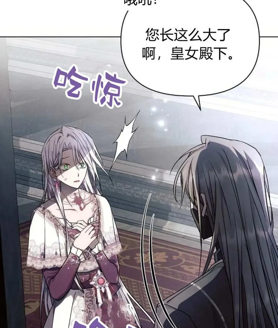 第59话39