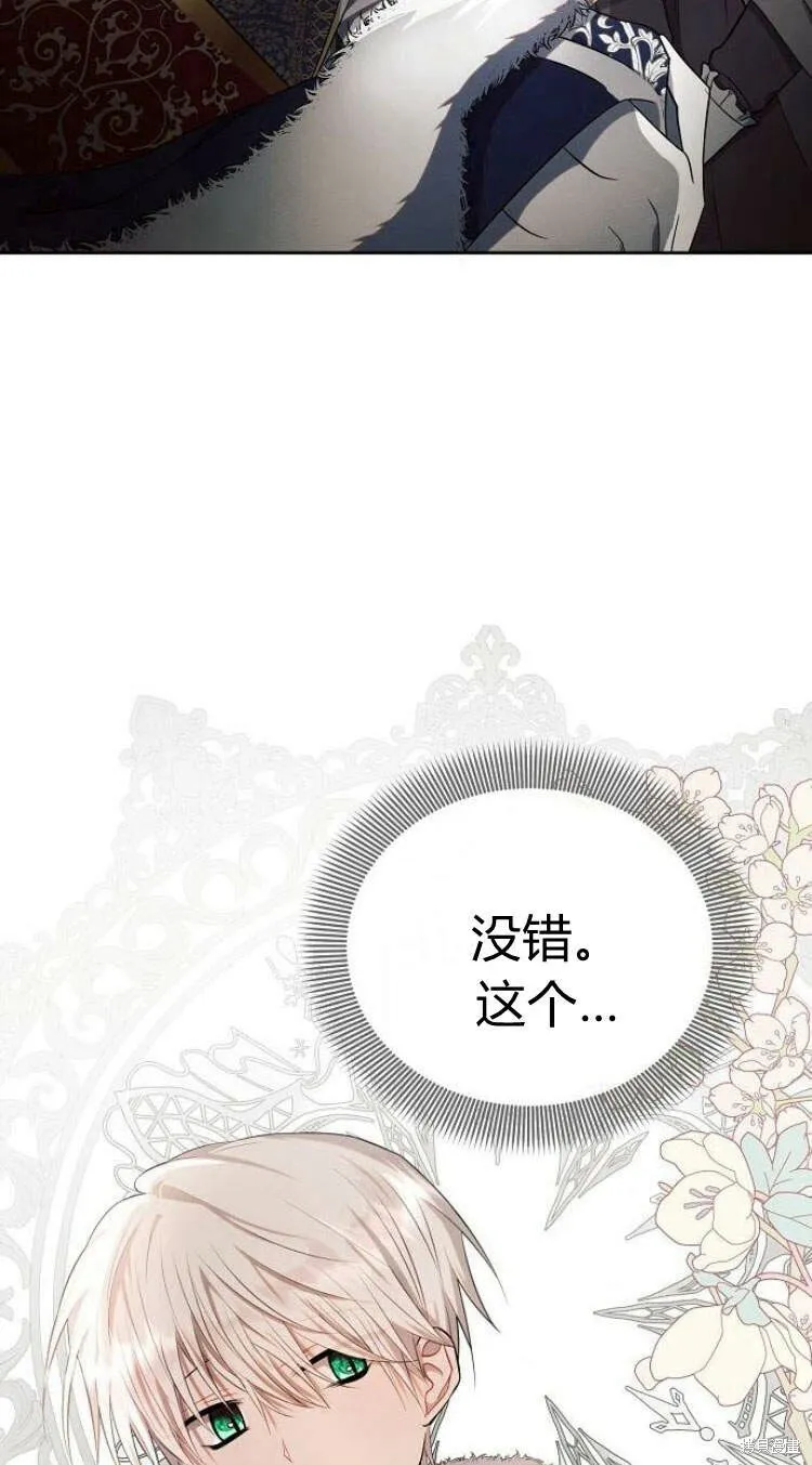 第14话2