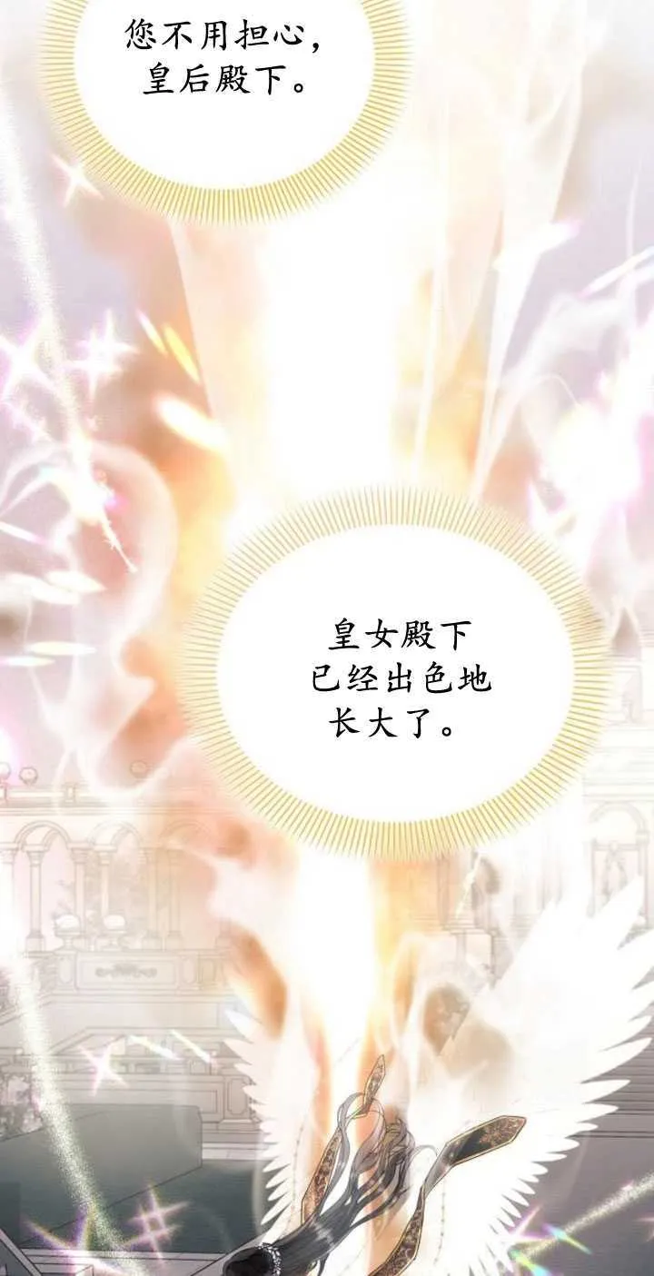 第82话83