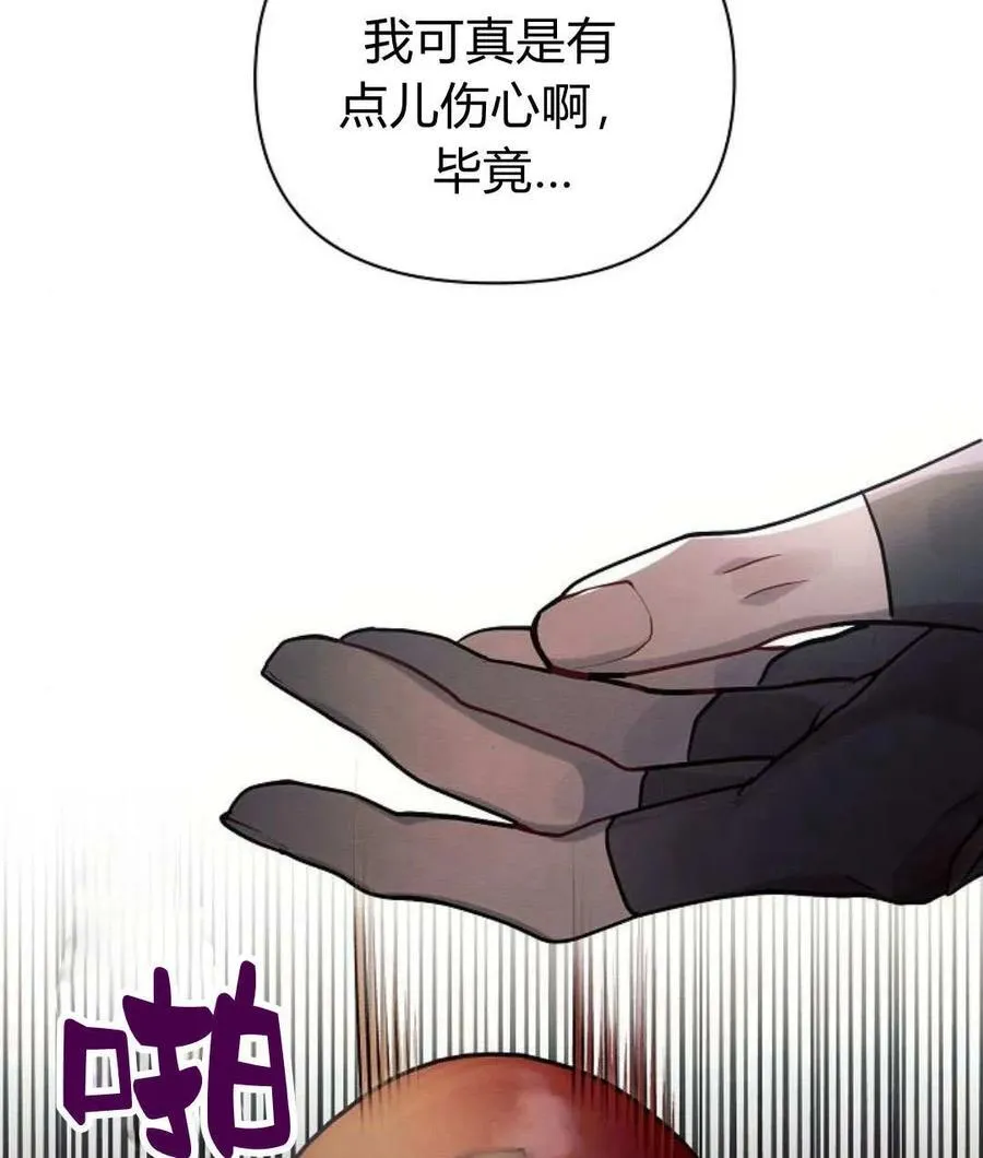 第59话70