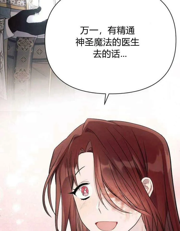 第31话74