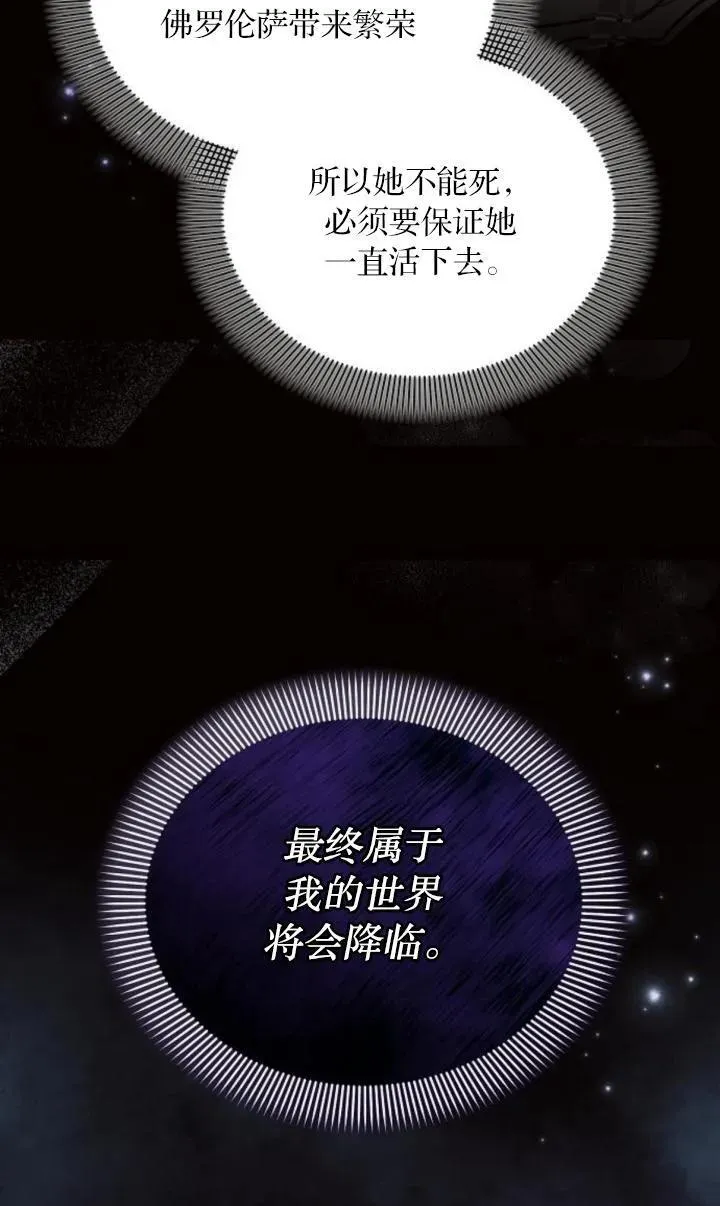 第73话29