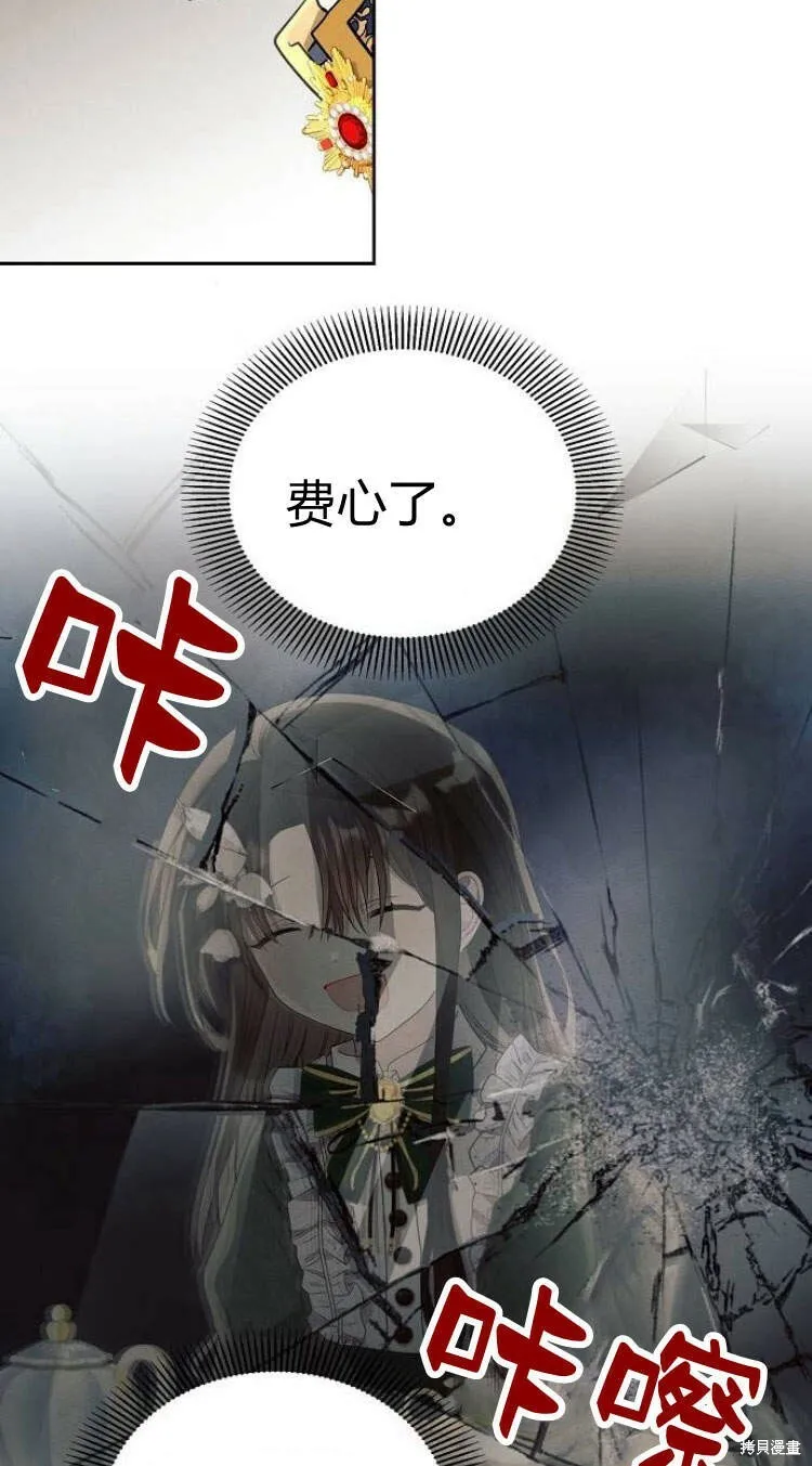 第14话33