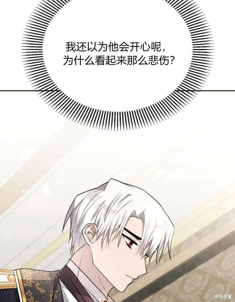 第23话83