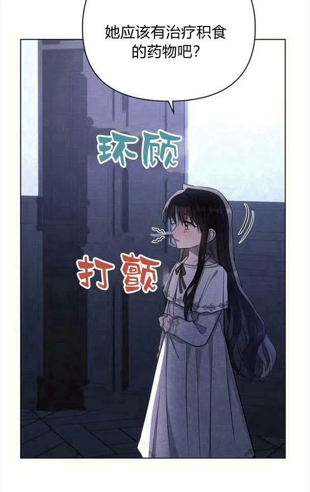 第33话67