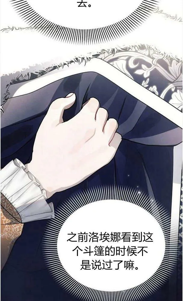 第34话62