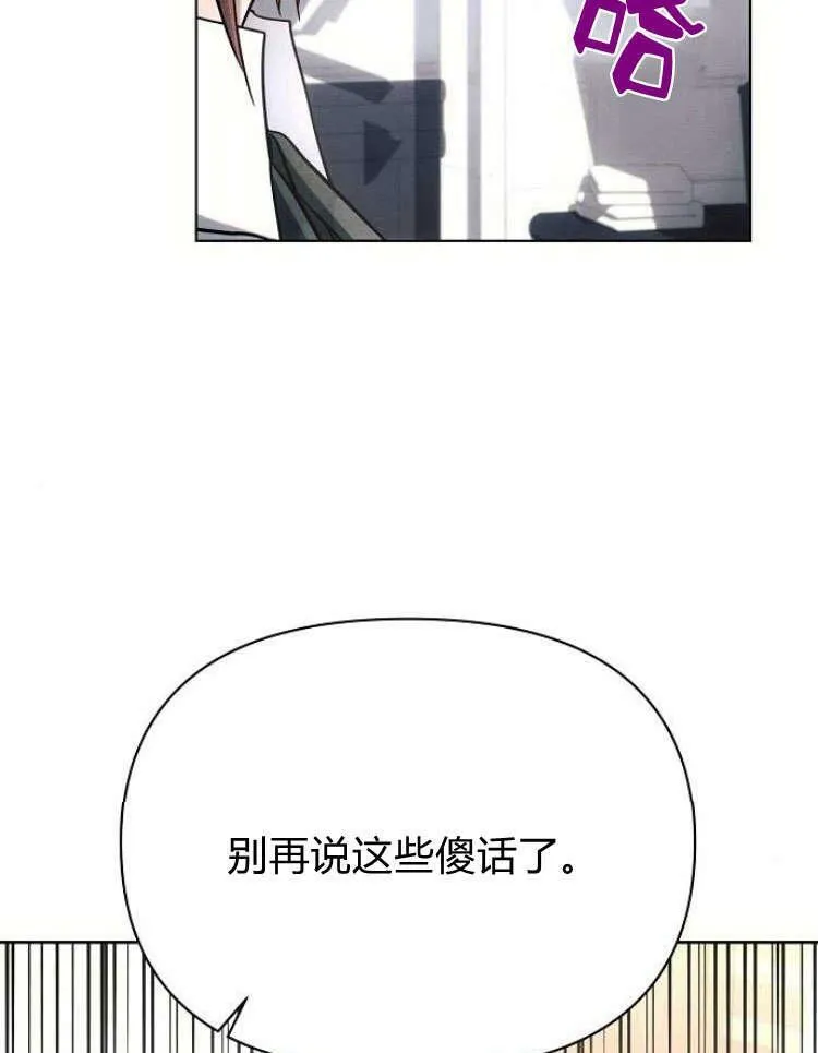 第31话58