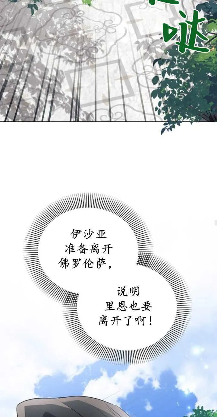 第84话40