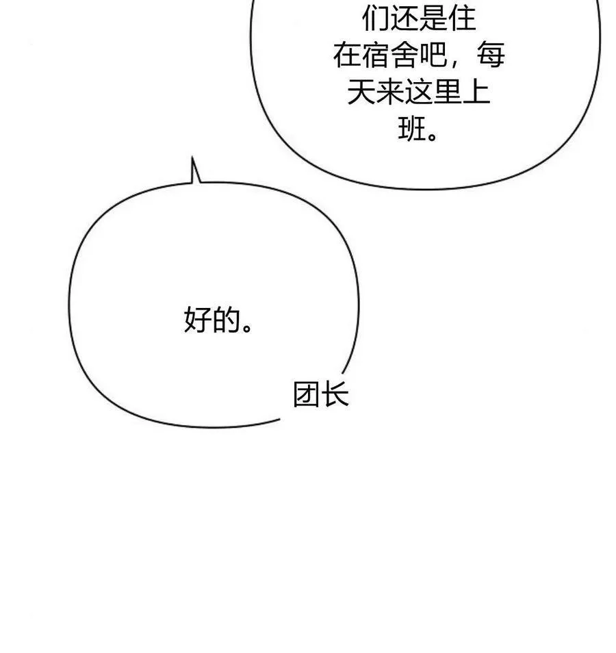 第43话133