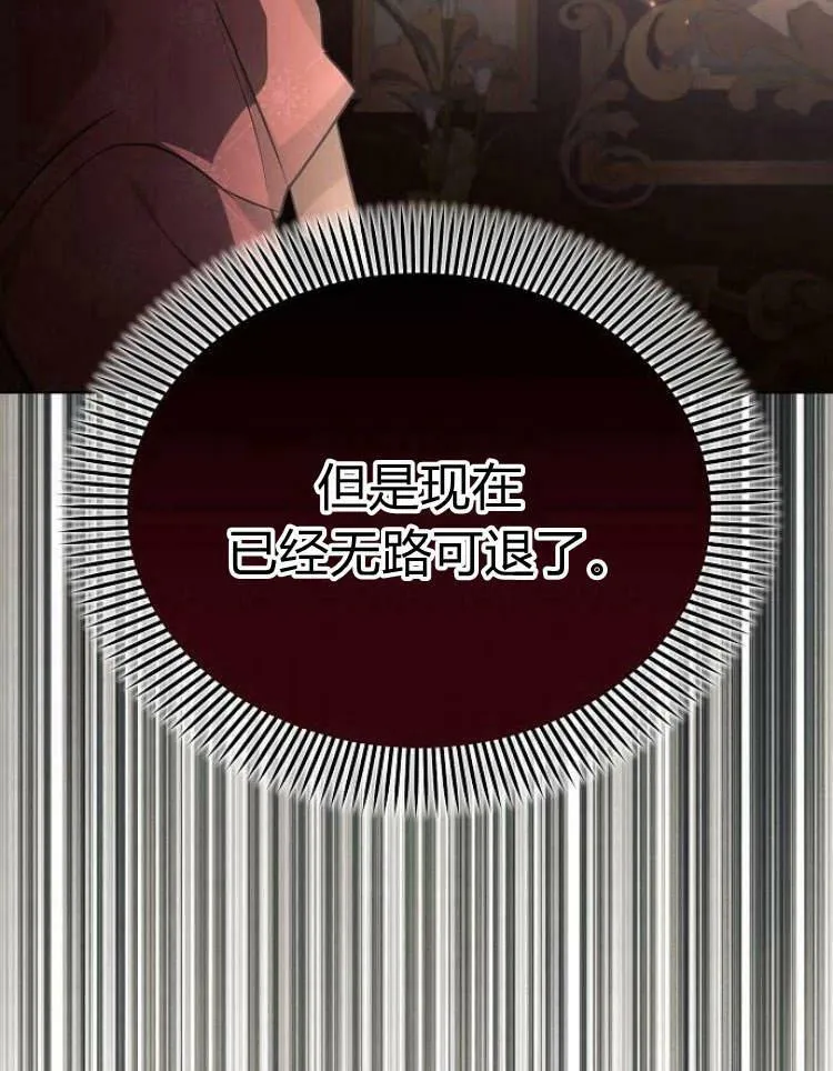 第29话29