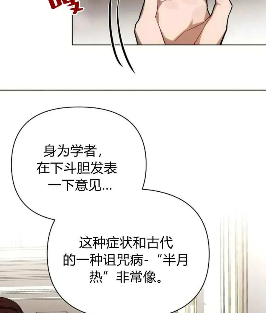 第55话115
