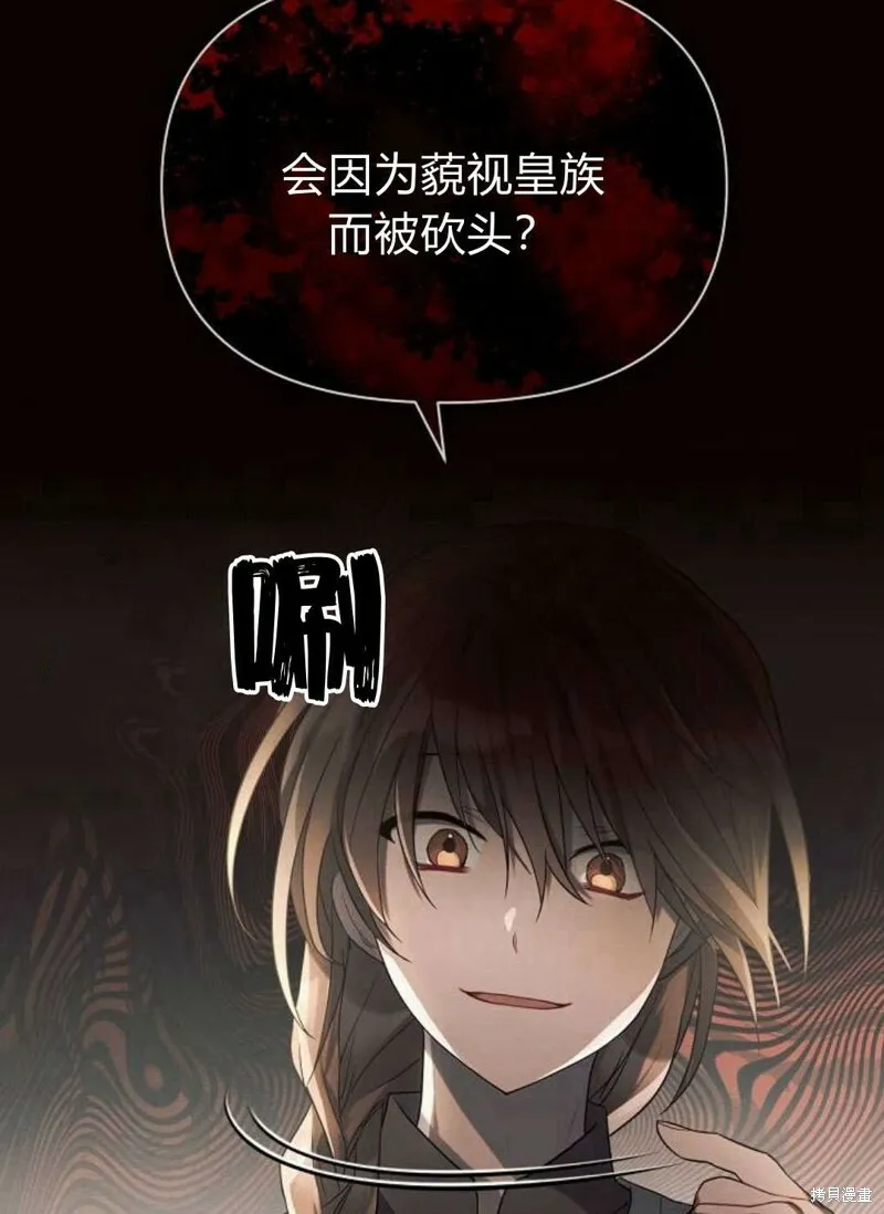 第4话133