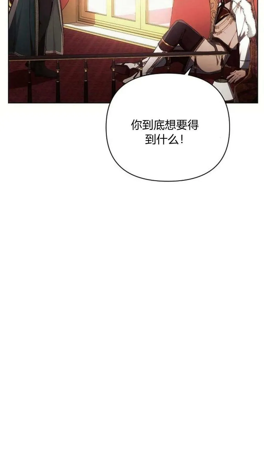 第44话23