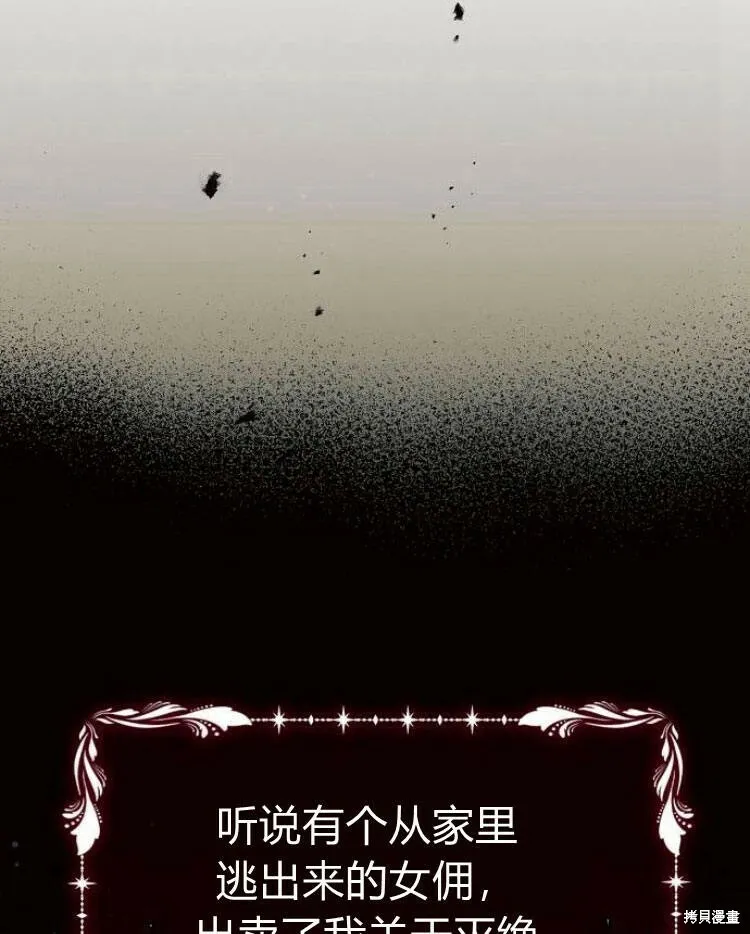 第20话12