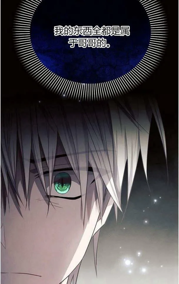 第36话26