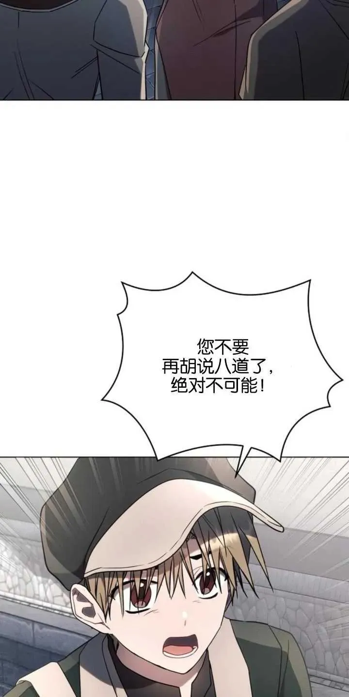 第79话26