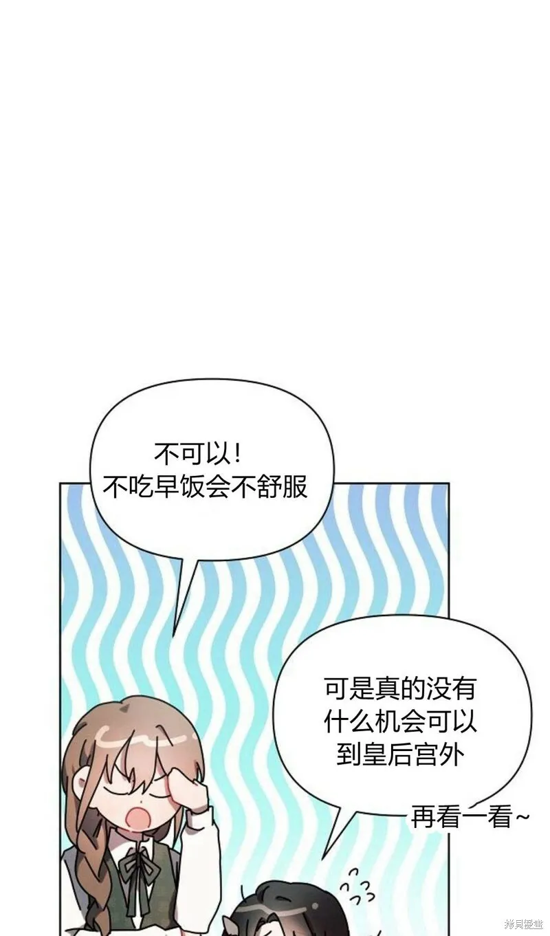 第1话48