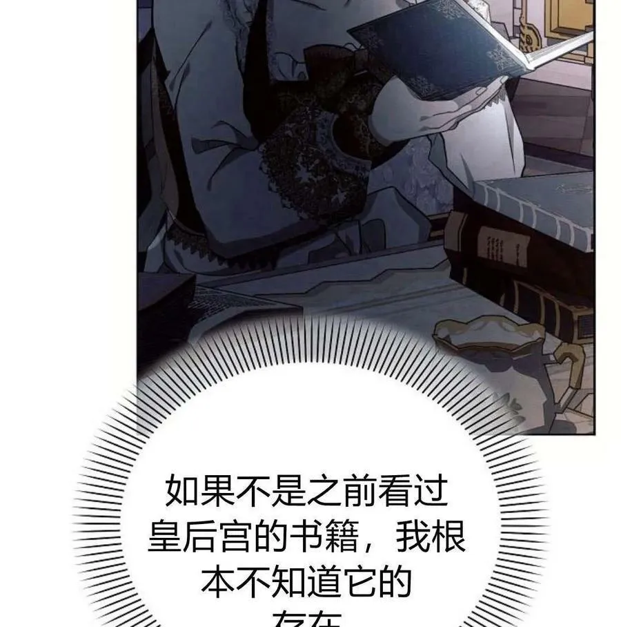 第46话11
