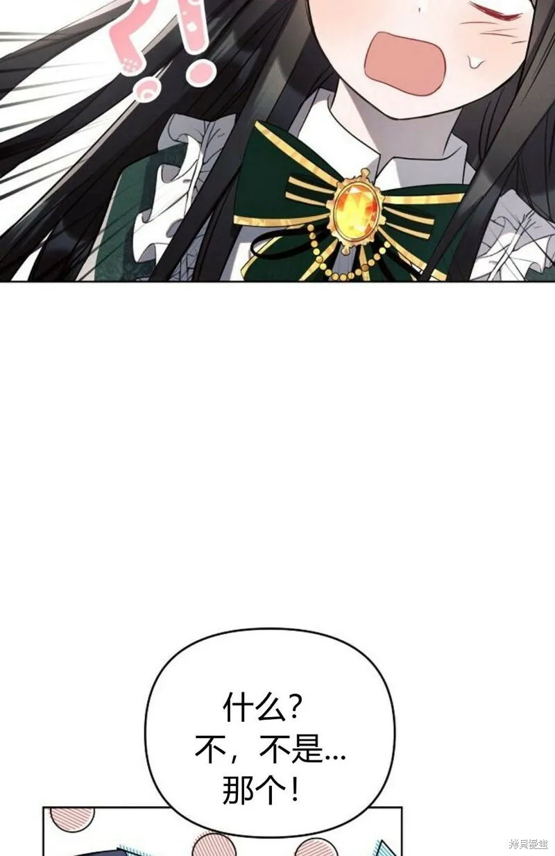 第3话9