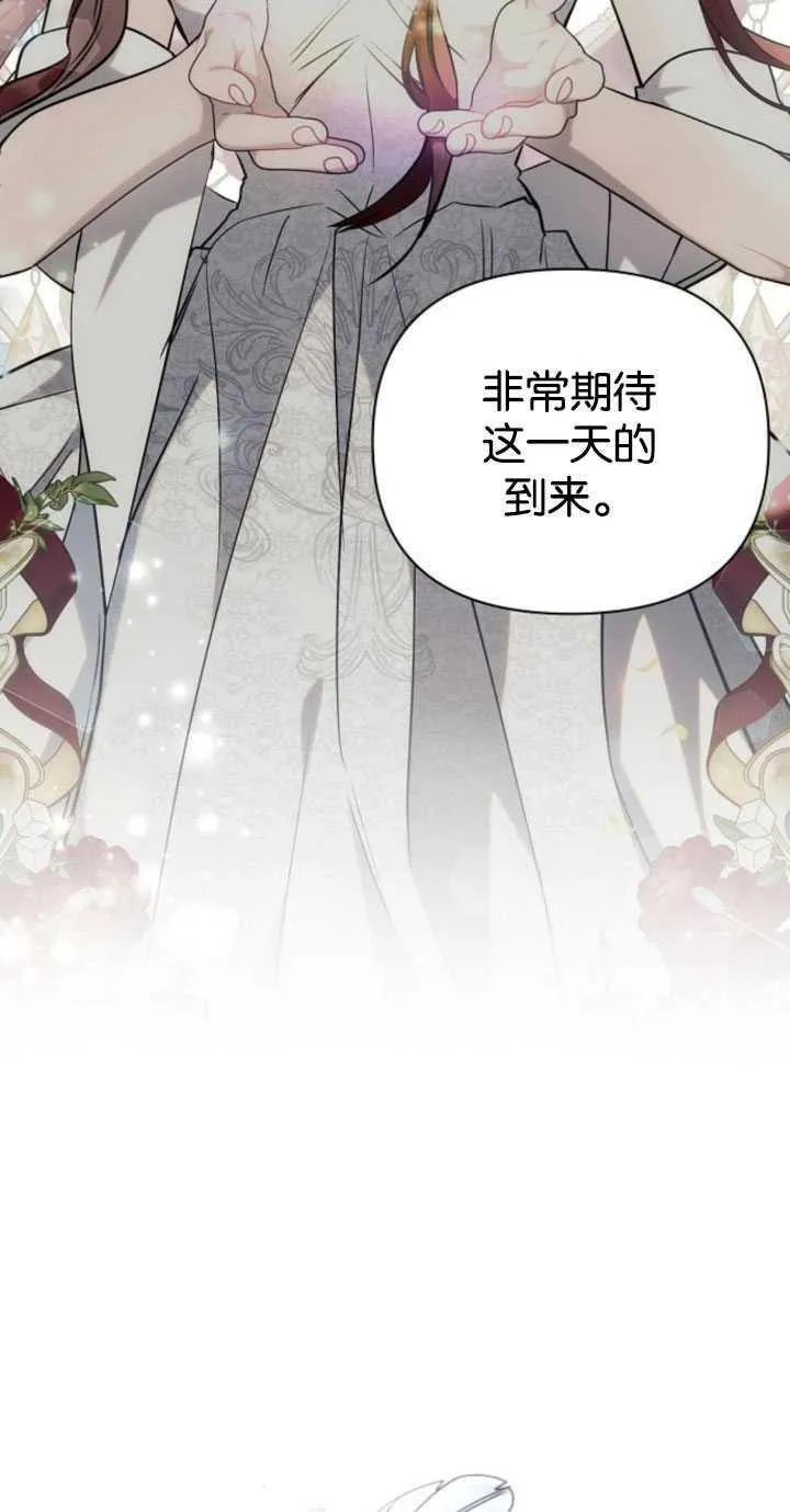 第80话50