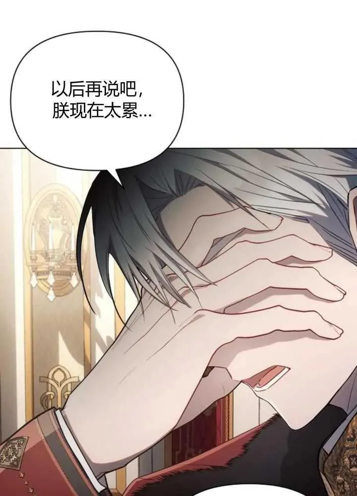 第65话6