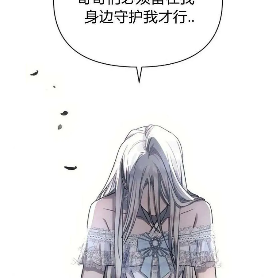 第46话158