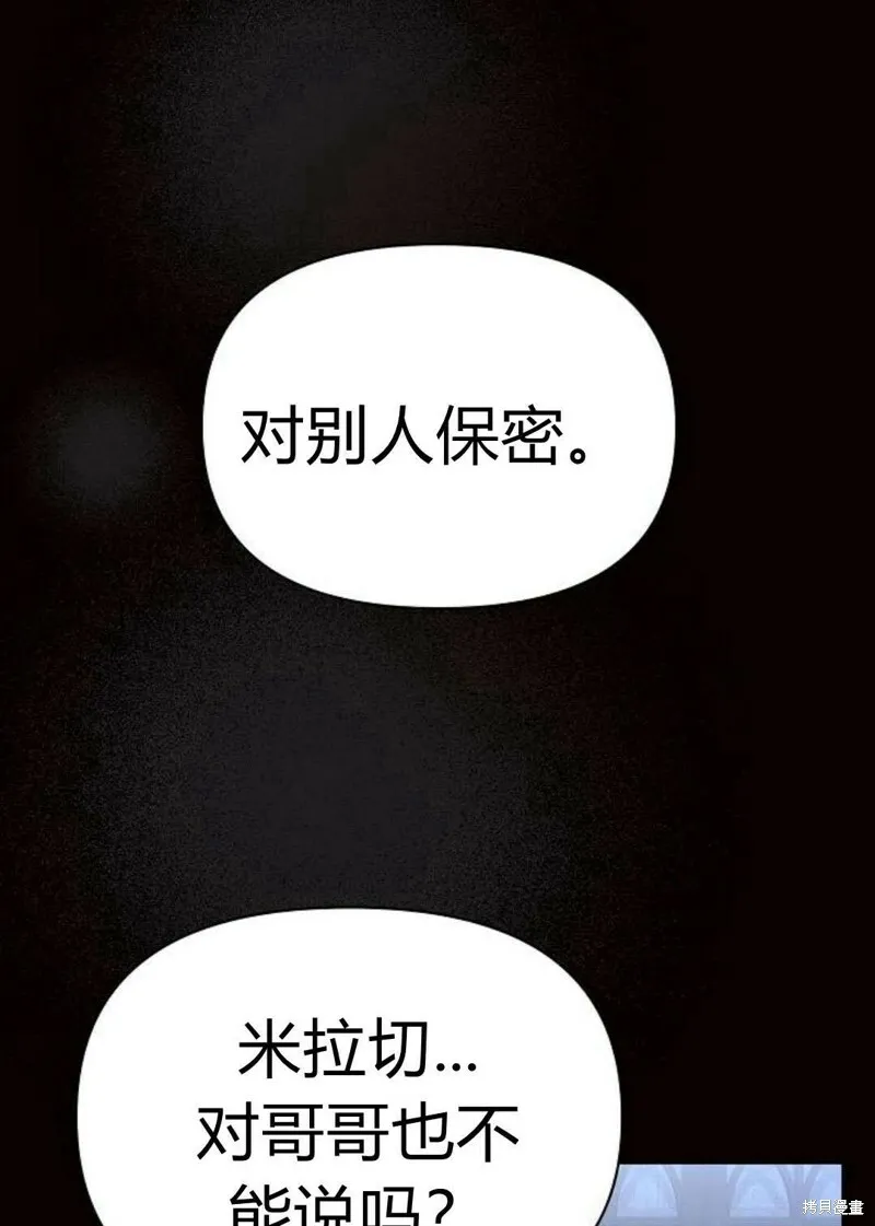 第4话61