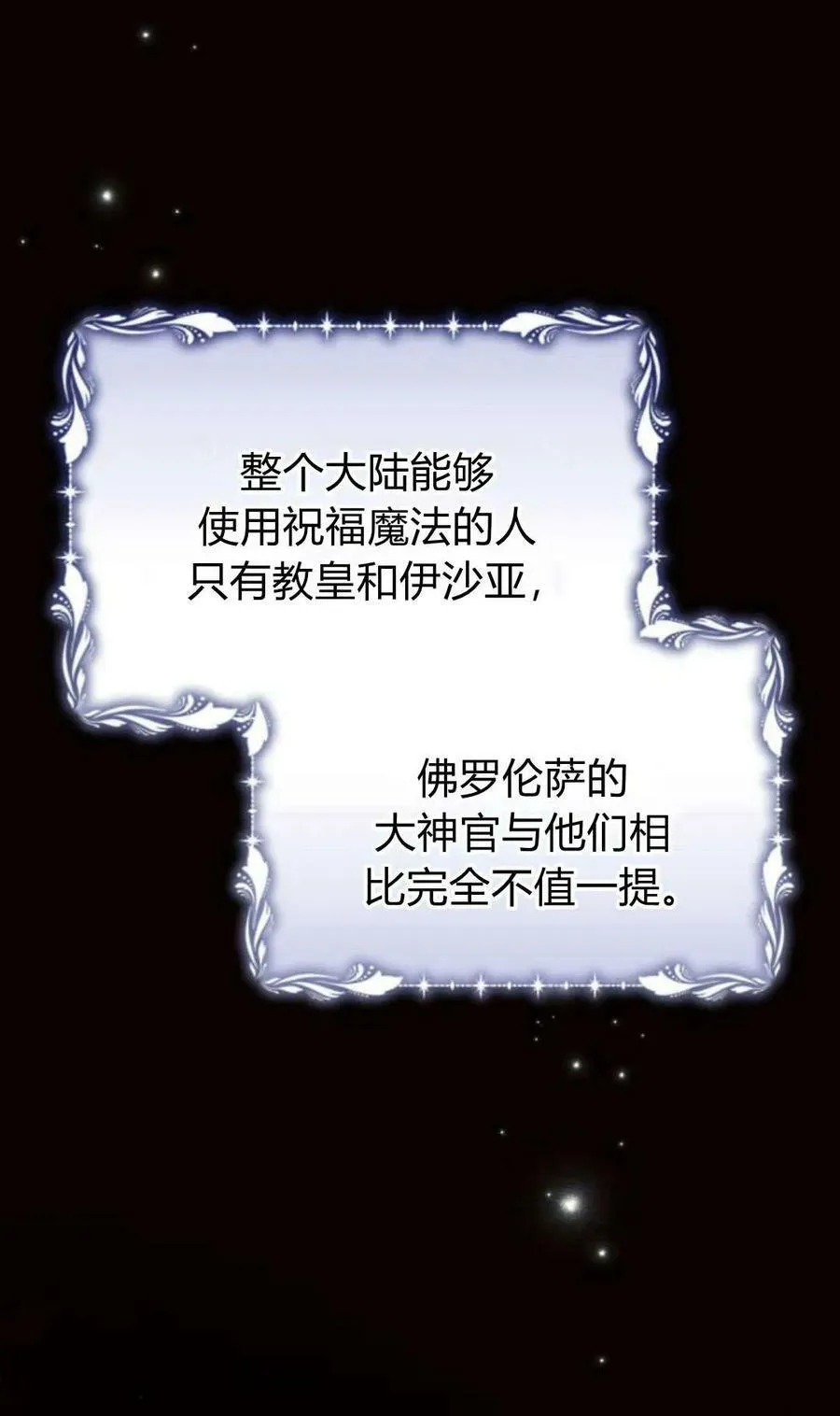 第49话53