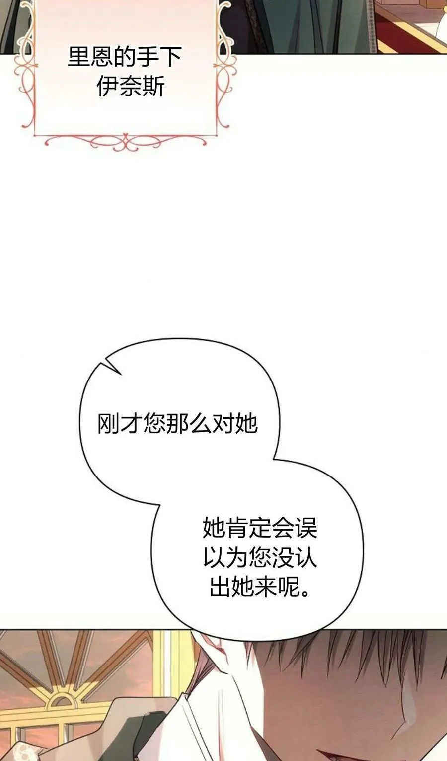 第50话74