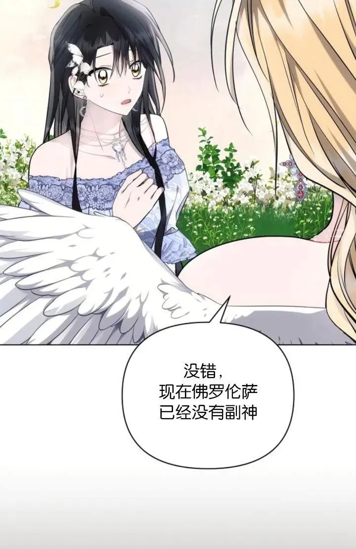 第68话9