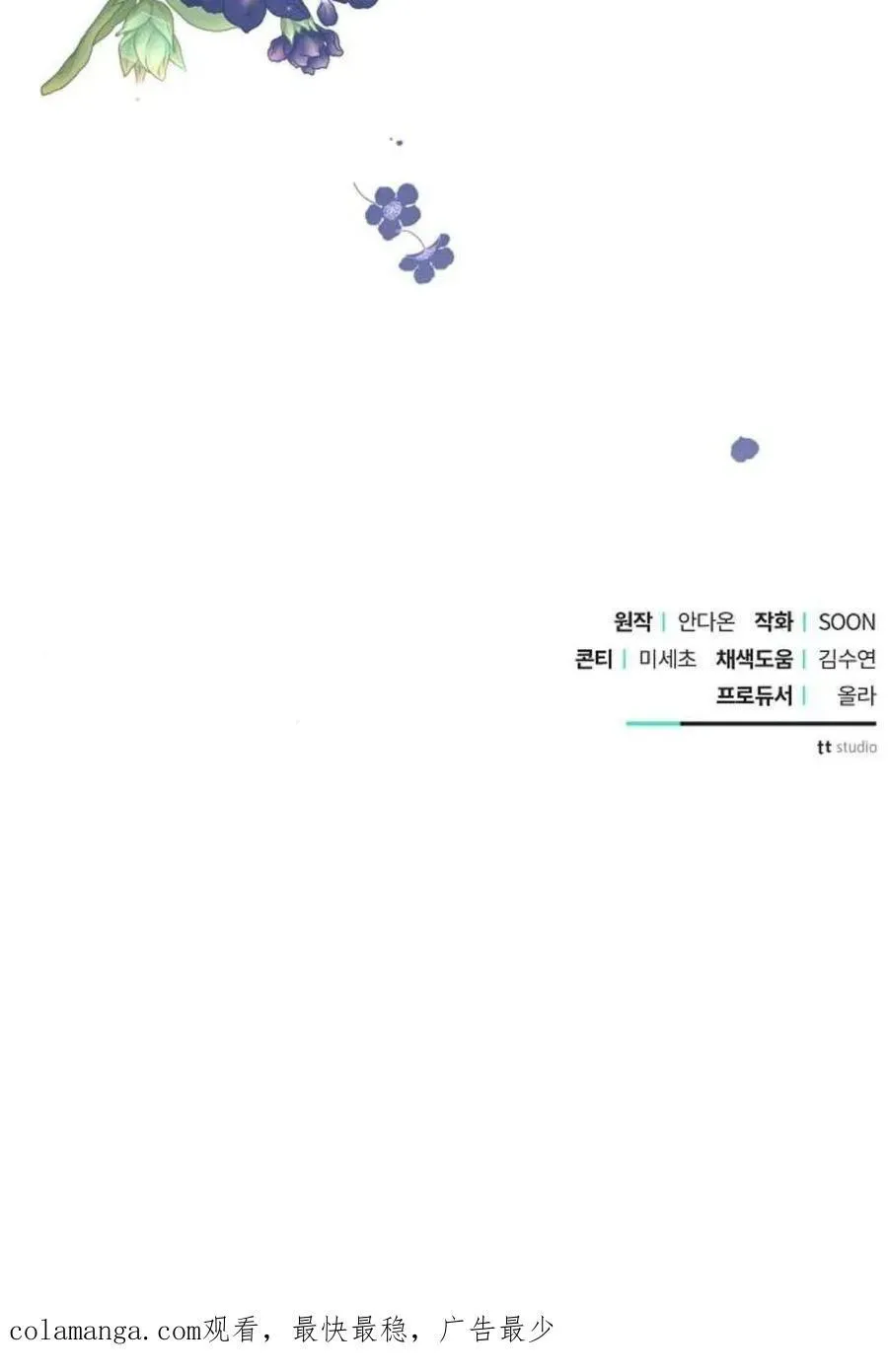 第51话107