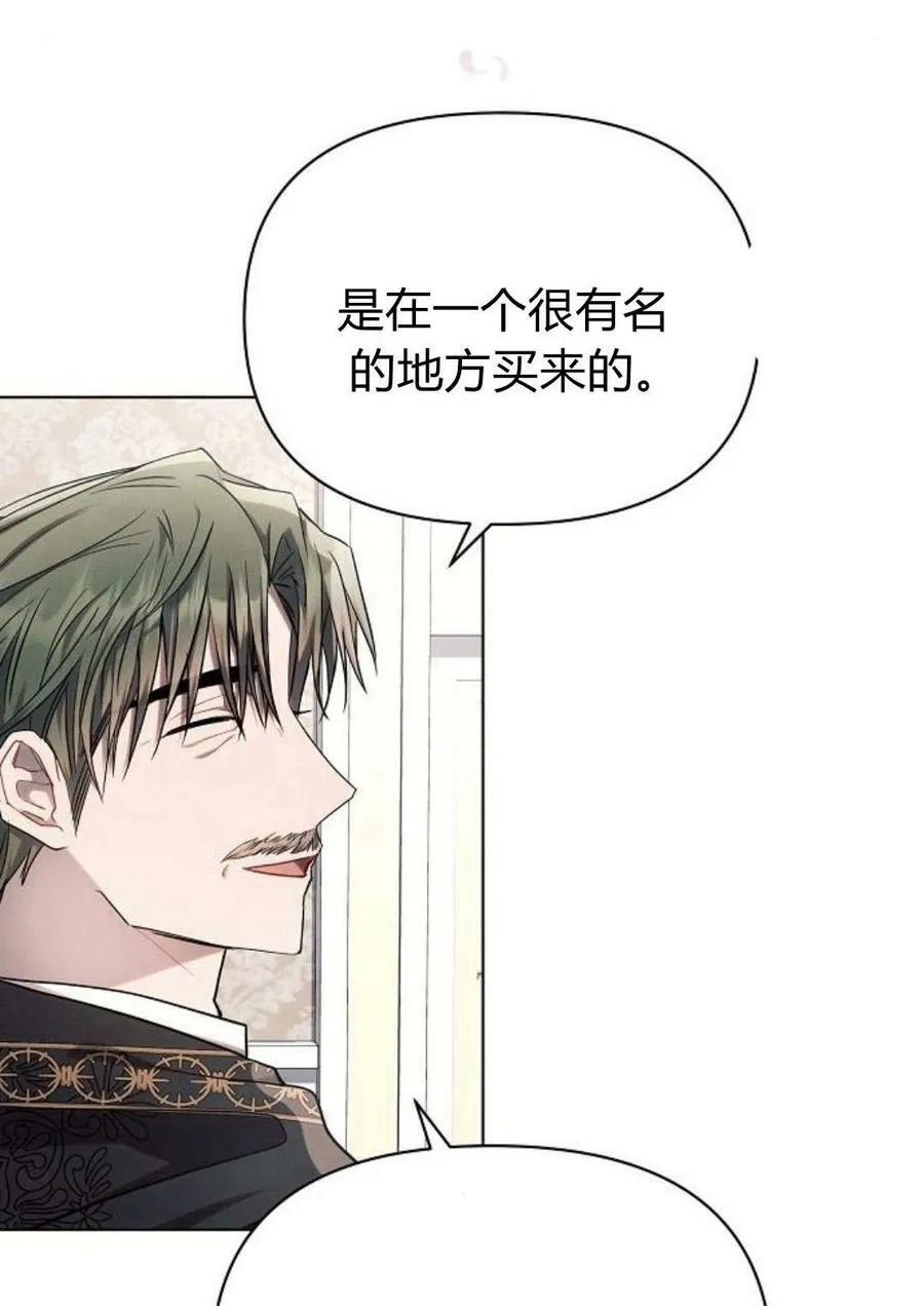 第47话41