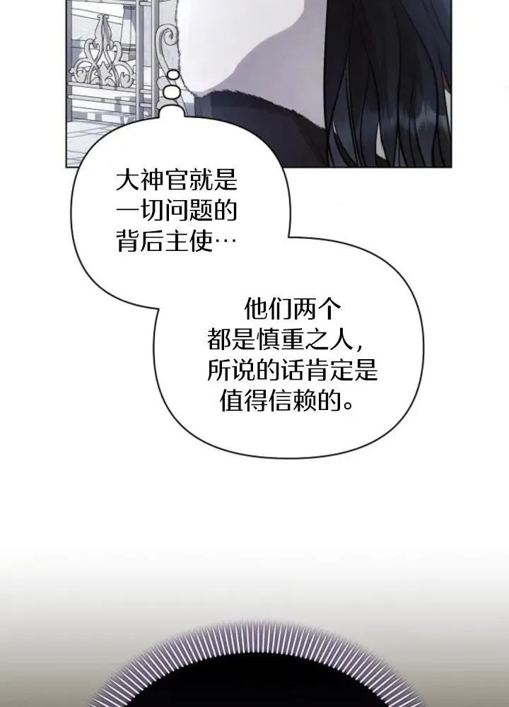 第64话77