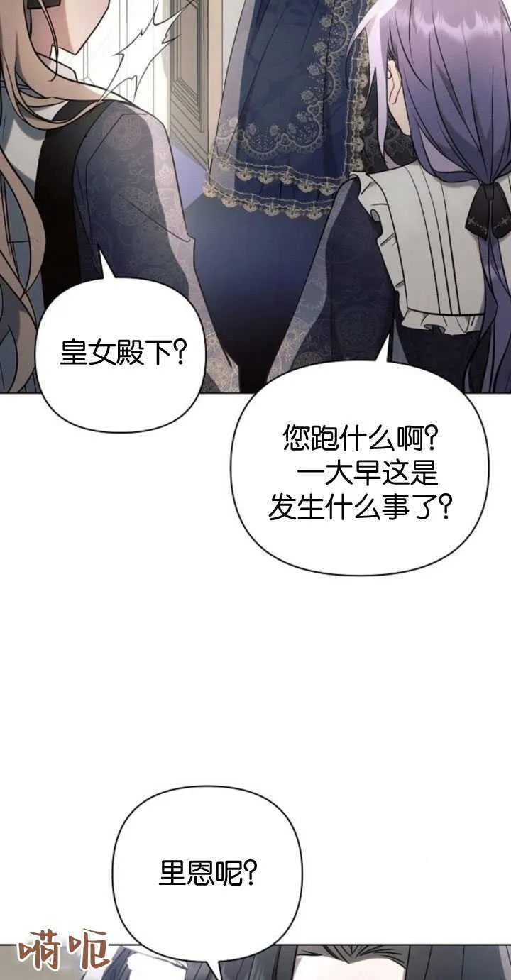 第84话44