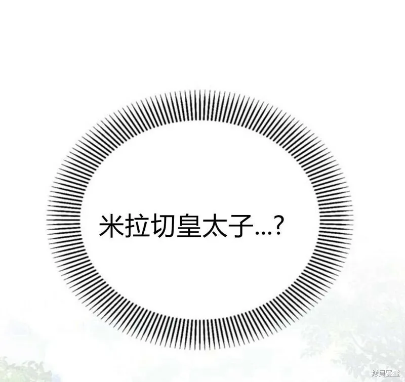第5话90