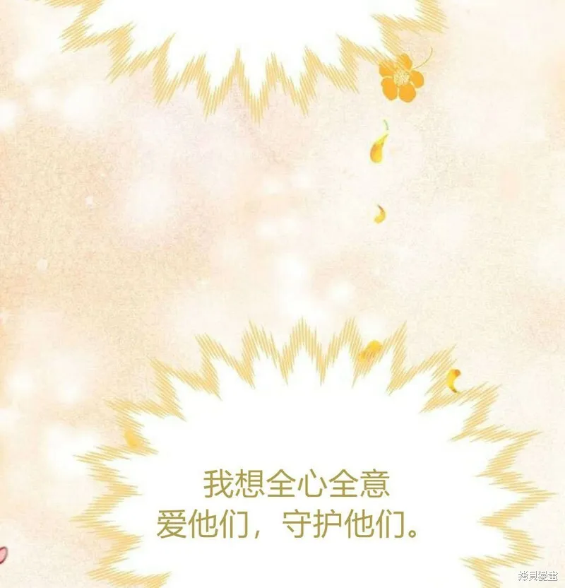 第7话104