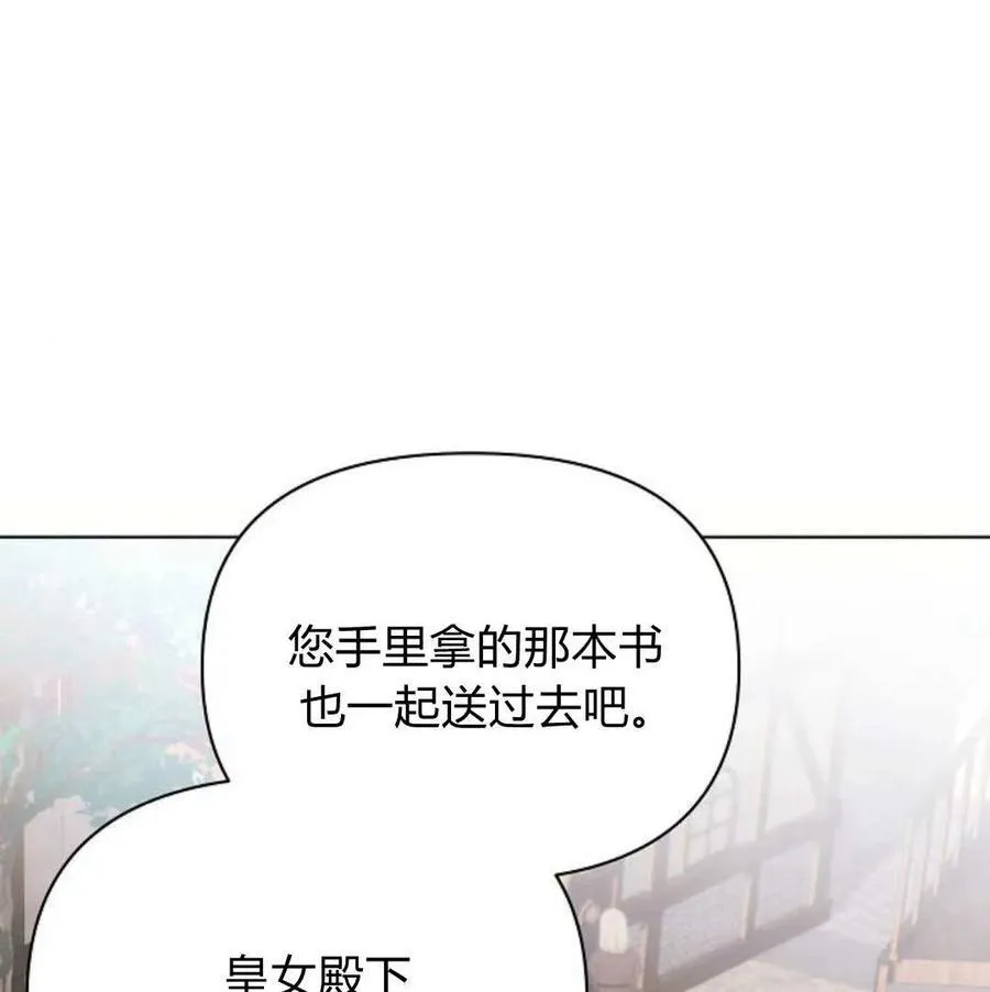 第57话147