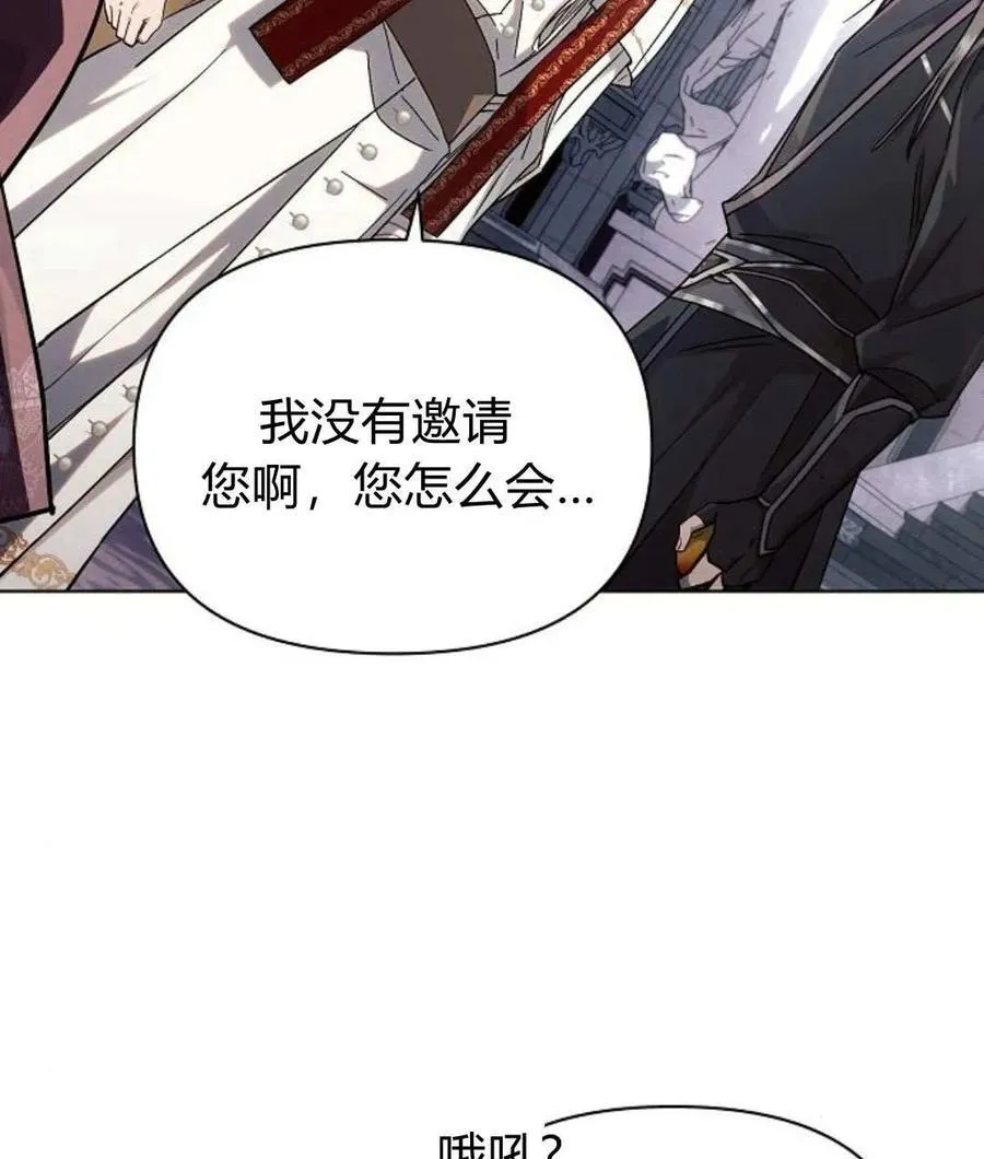 第59话38