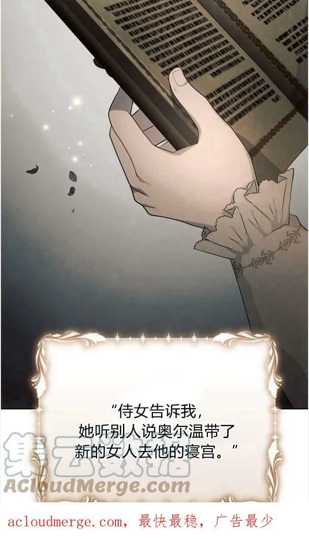 第38话112