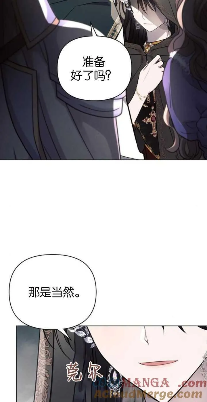 第81话6