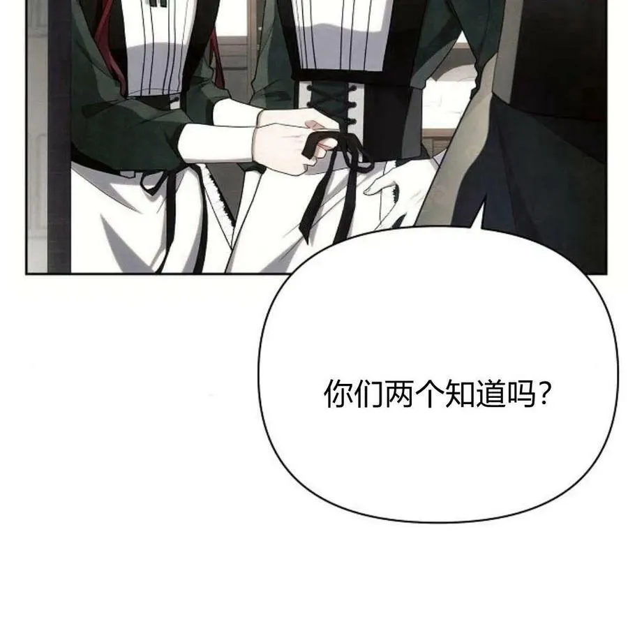 第41话83