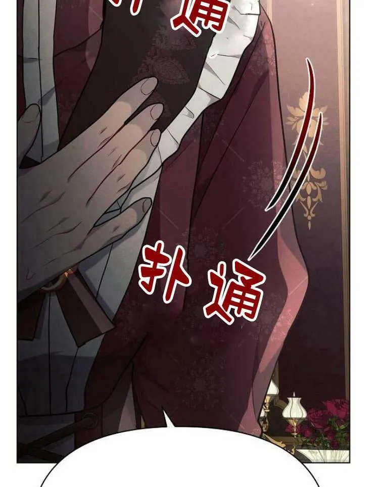 第29话46