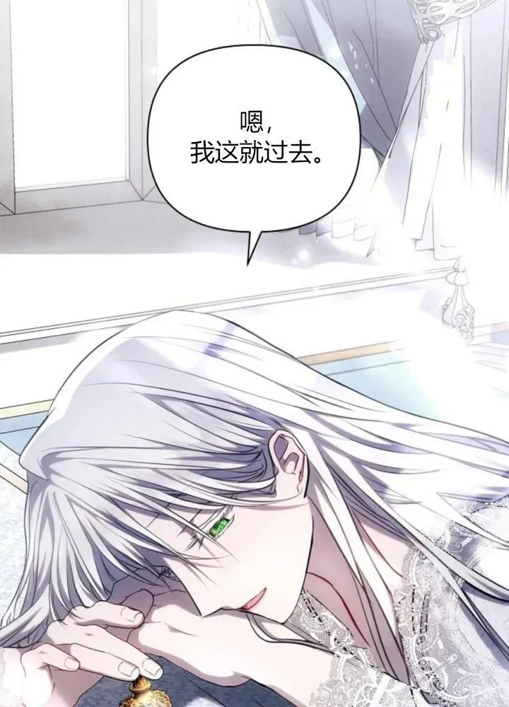 第64话119
