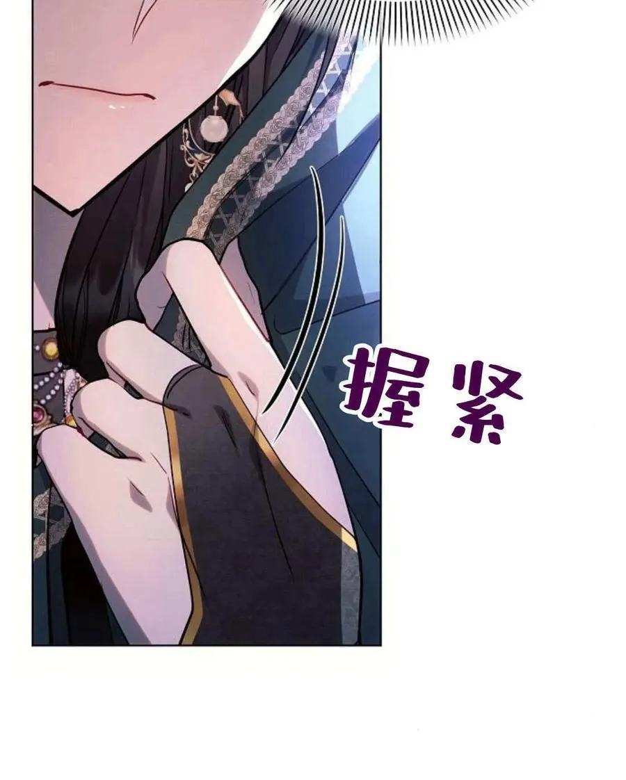第54话5