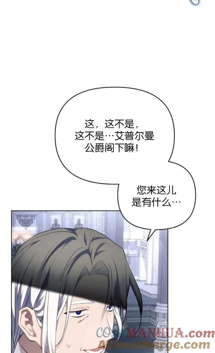 第69话3