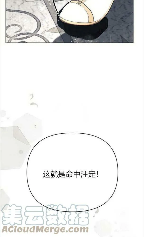 第32话112