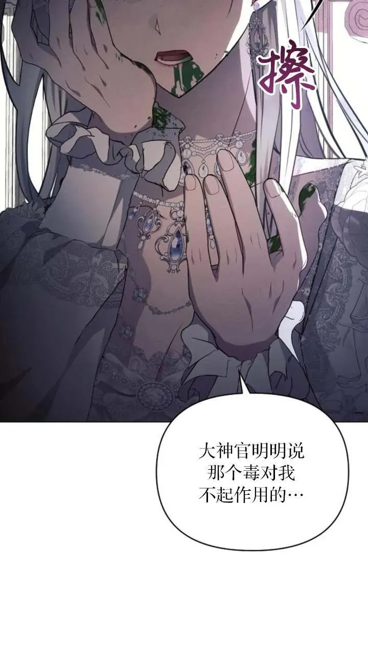 第66话51