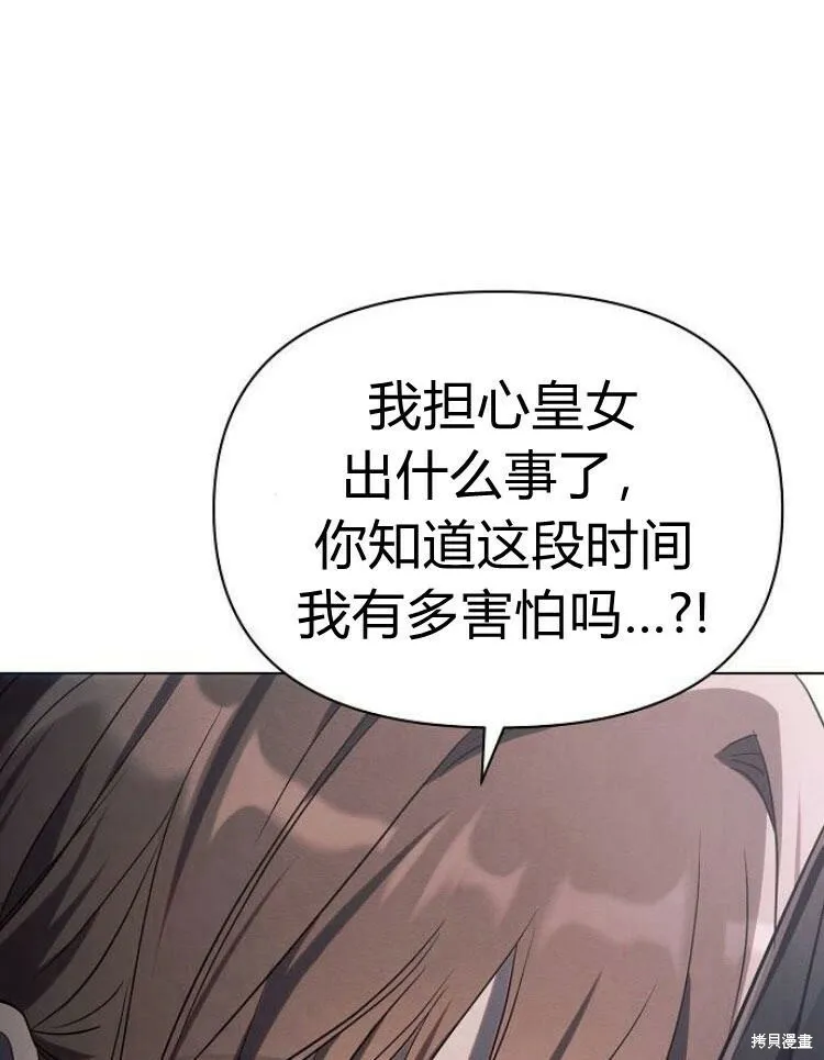 第21话19